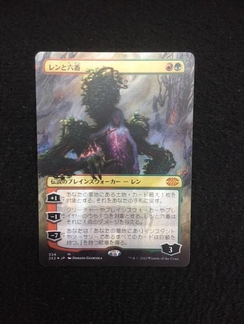 レンと六番/Wrenn and Six　日本語　拡張FOIL　ドラフトブースター