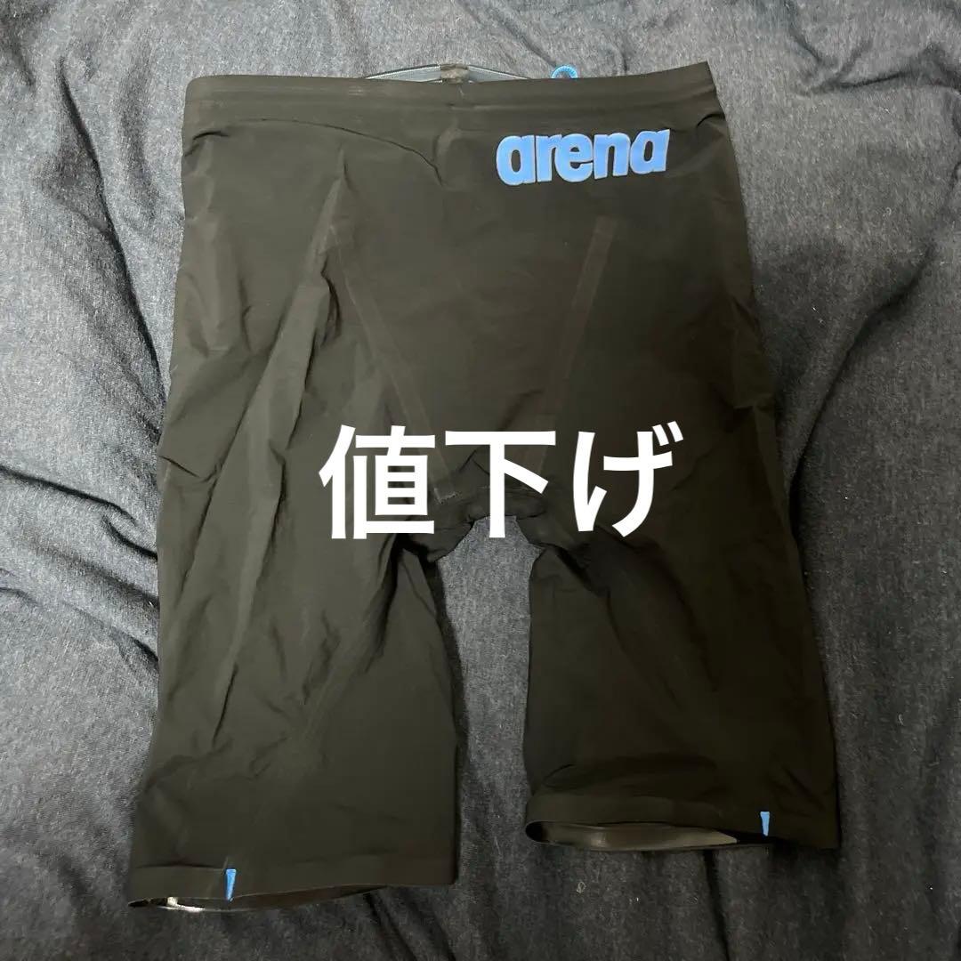 アルティメットアクアフォースストーム