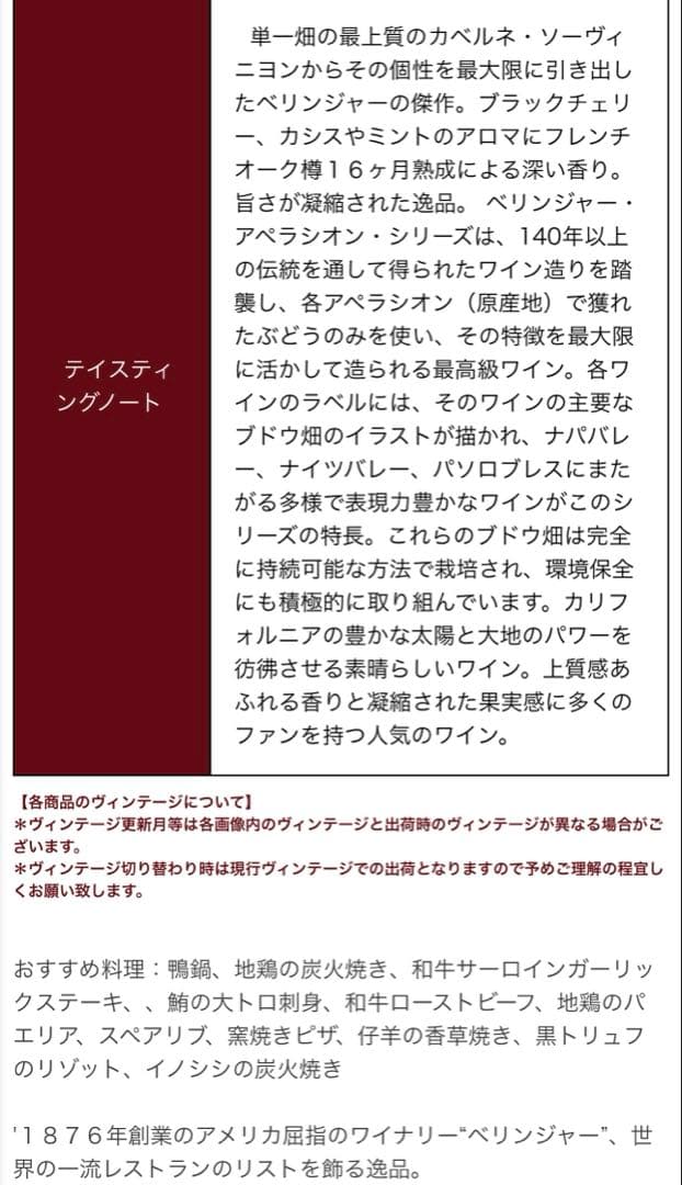 ※ほしおさん専用POZZAN&Beringer