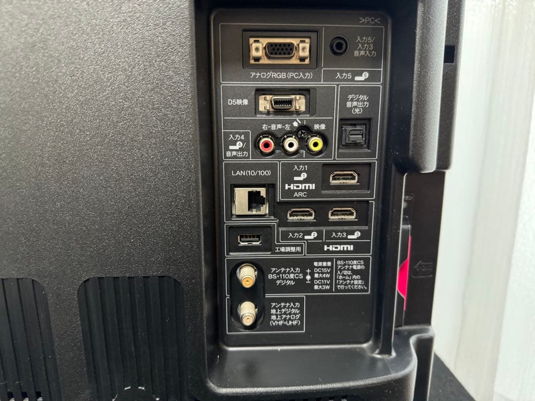 SHARPアクオス 32インチ　LC−32E 美品