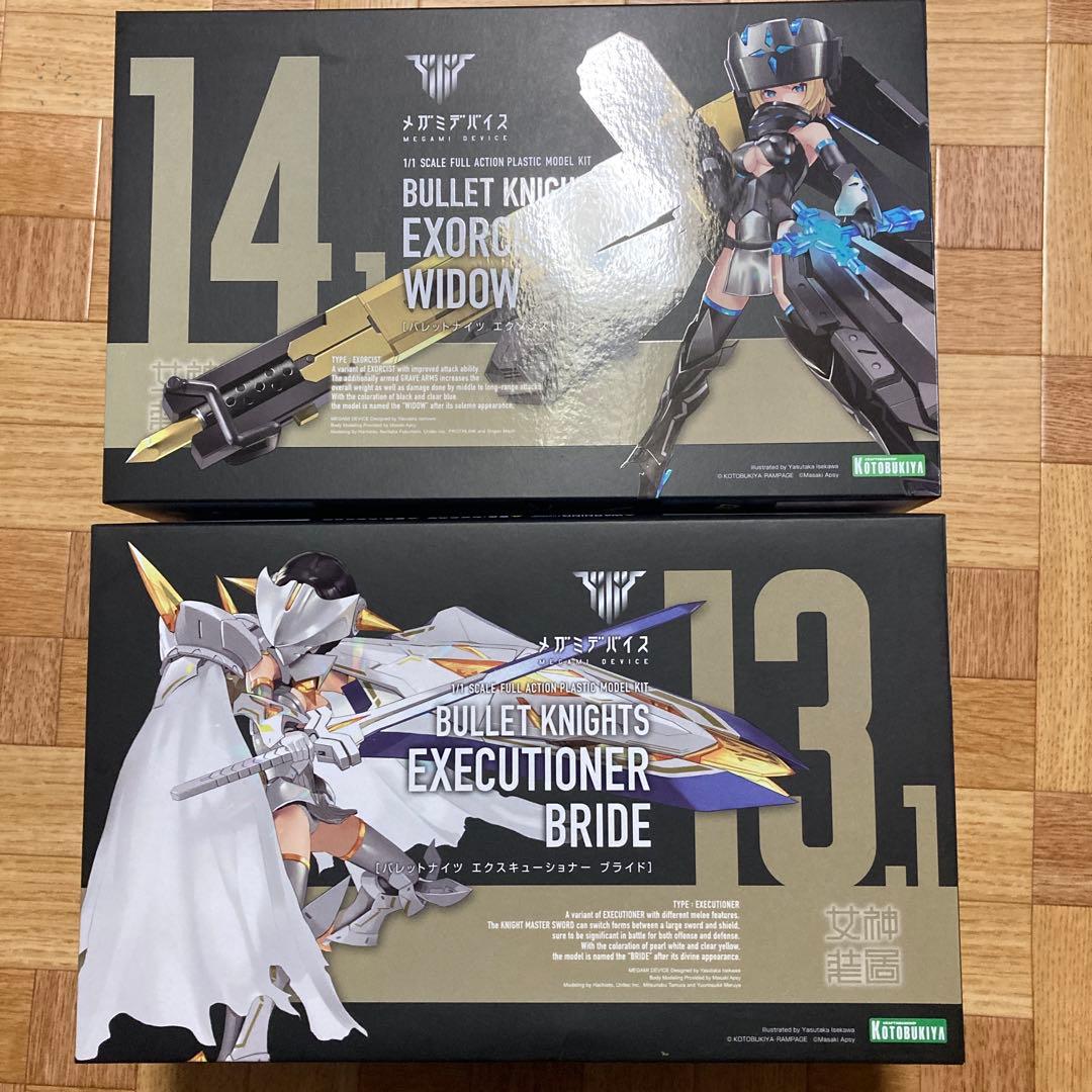 メガミデバイス エクソシスト ウィドウ エクスキューショナー ブライト