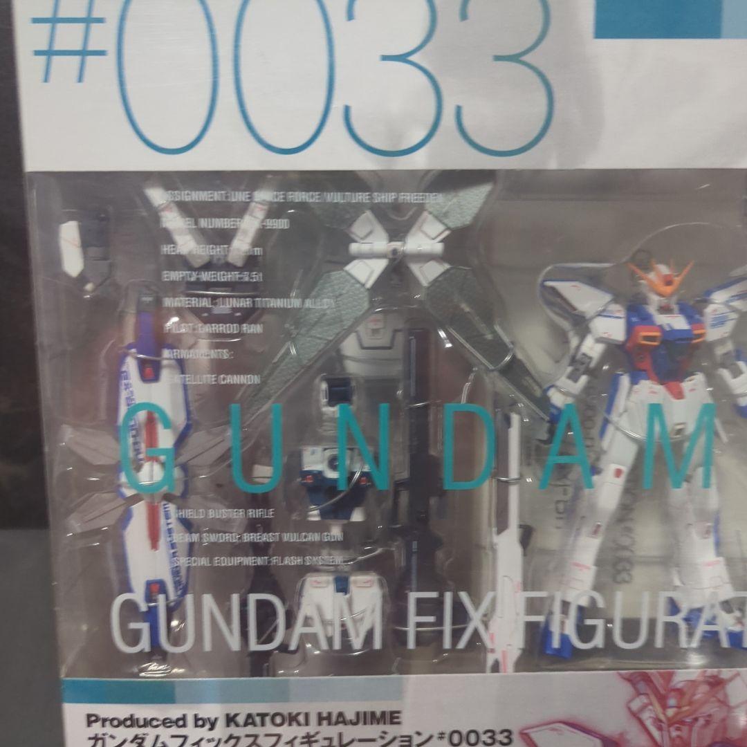 GFF #0033 ガンダムX
