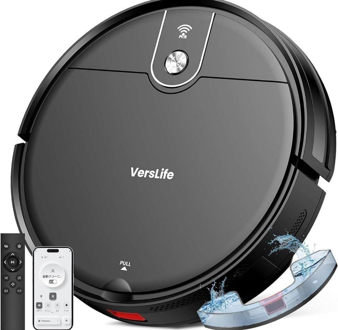 ロボット掃除機 水拭き 両用 VersLife L6 掃除機 ロボット クリーナ