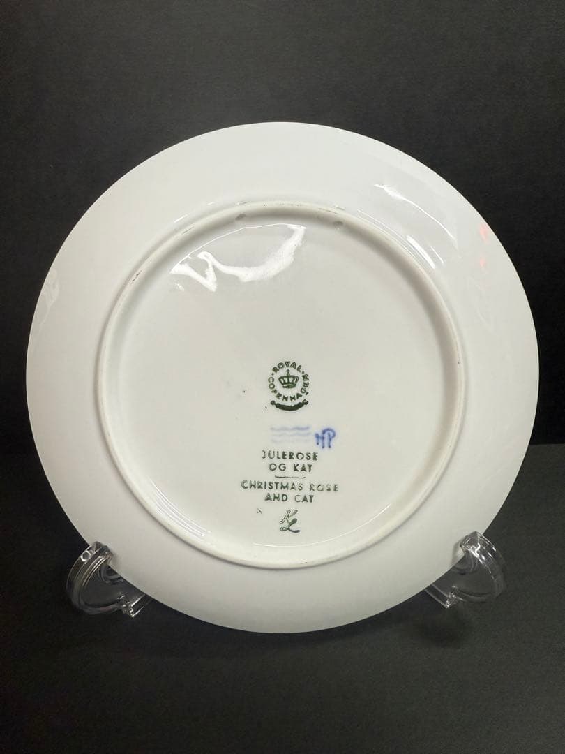   イヤープレート 1970・1973 2枚セット