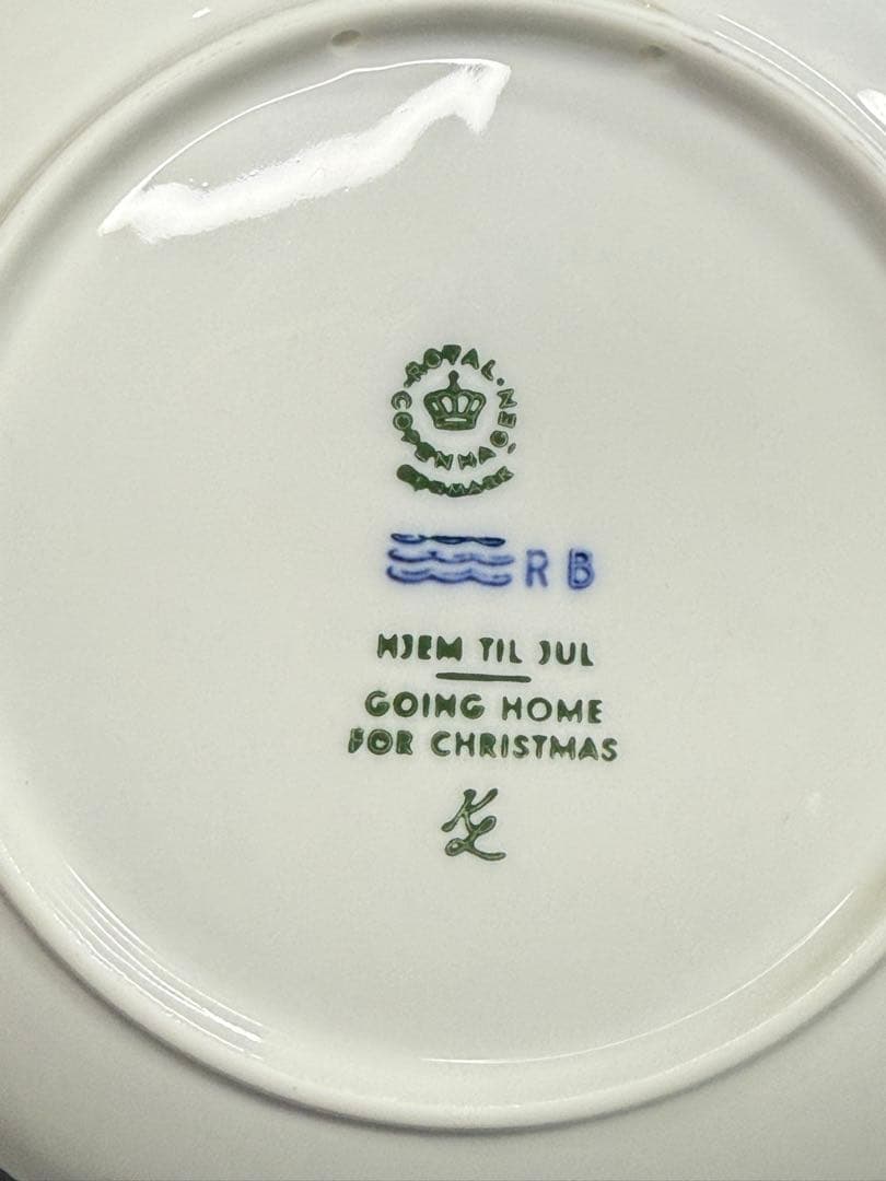   イヤープレート 1970・1973 2枚セット