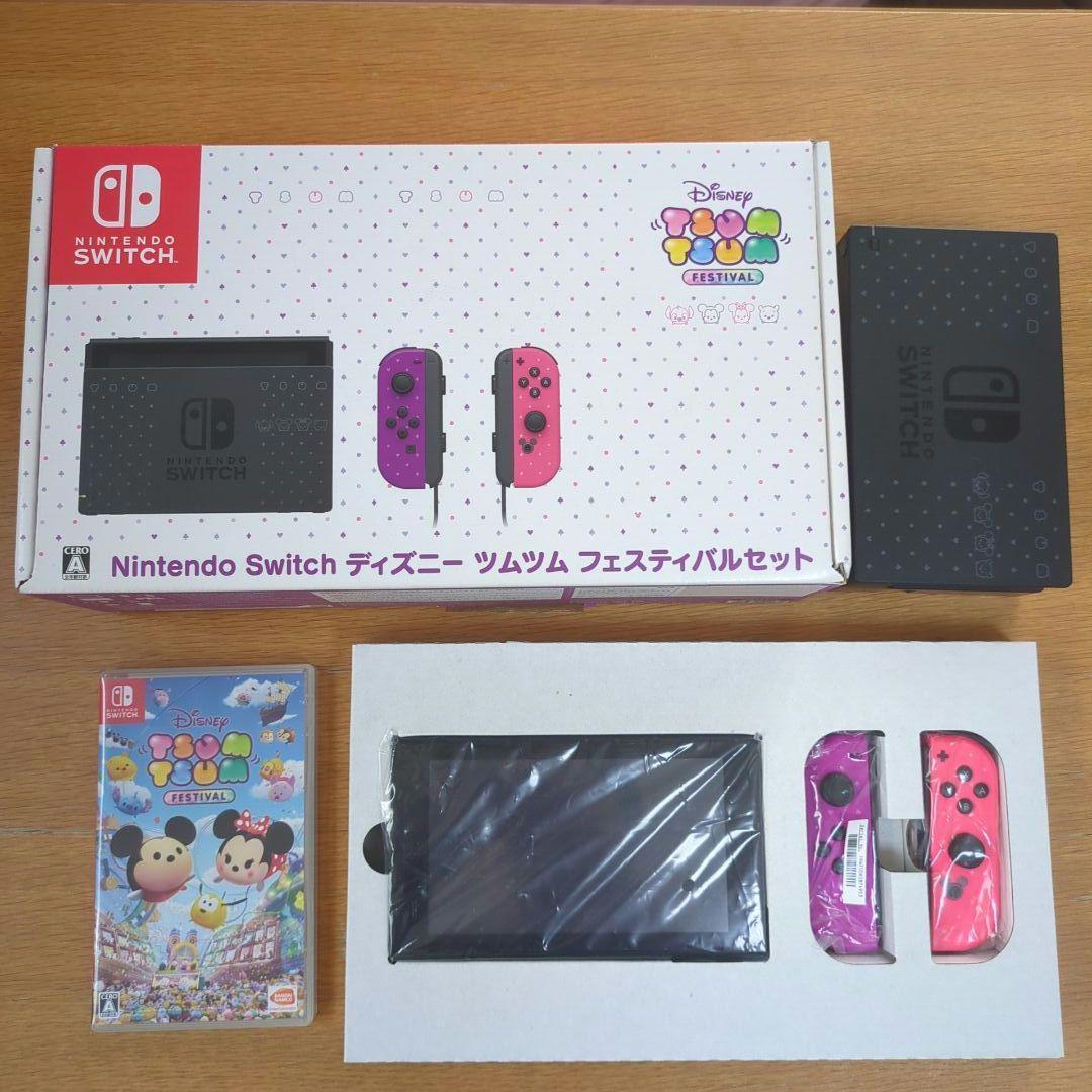 Nintendo Switch ディズニー ツムツム フェスティバル セット