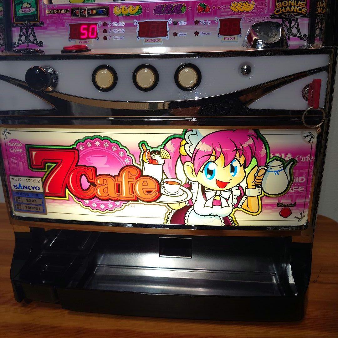 SANKYO　7cafe　三共　ナナカフェ　不要機付き
