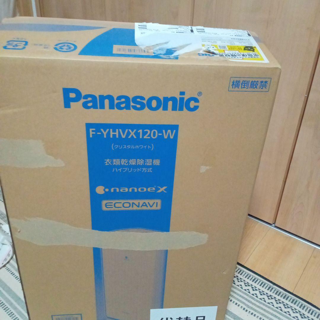 未使用品　Panasonic F-YHVX120-W 衣類乾燥除湿機
