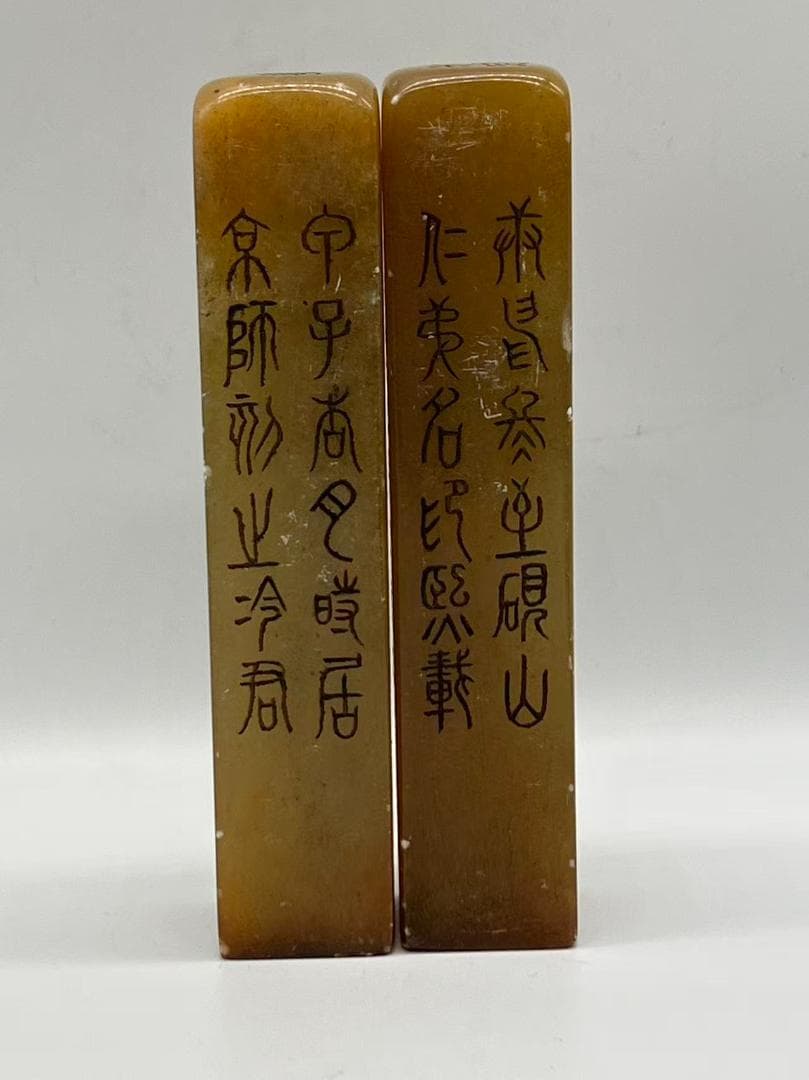 民国　寿山凍石　庭園仙人図印一対　名人印(F-240)