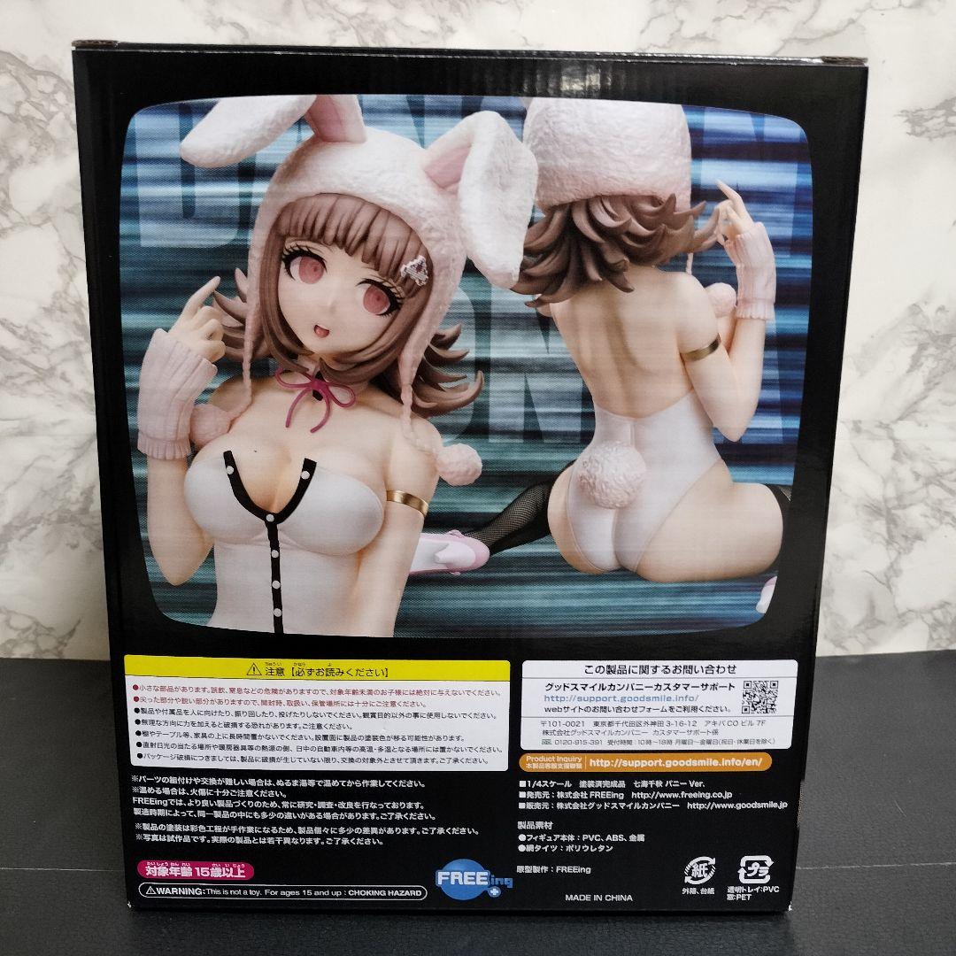 スーパーダンガンロンパ2 さよなら絶望学園 七海千秋 バニーVer.　白バニー