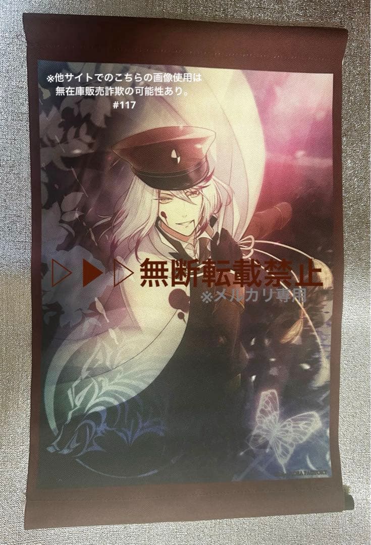 ▷▶︎▷DIABOLIK LOVERS ディアラバ 月浪カルラ5周年限定ミニタペ