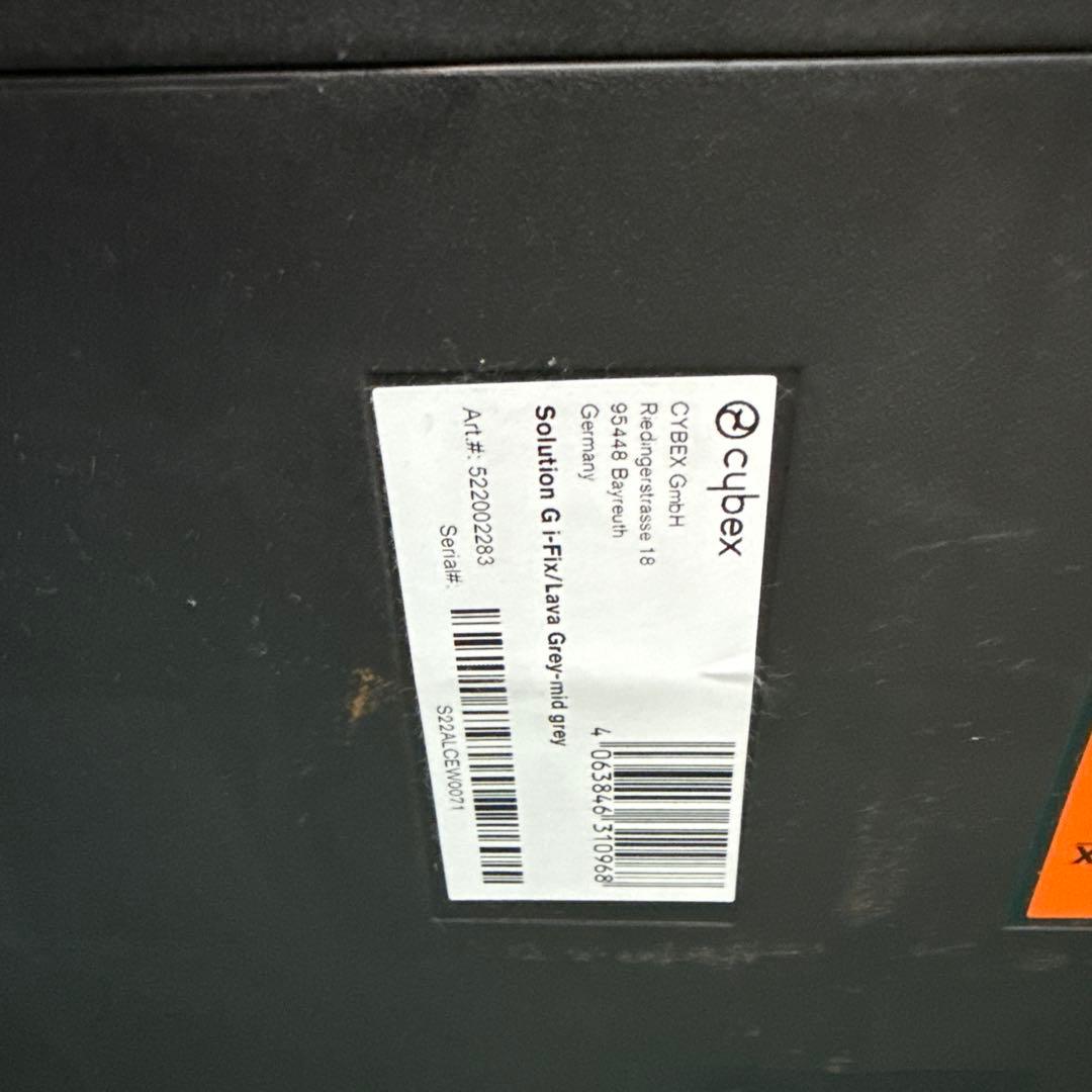 cybex ソリューション G i-FIX SOLUTION チャイルドシート