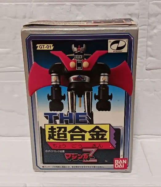 廃盤レア新品2003年THE超合金マジンガーZバンダイGT-01