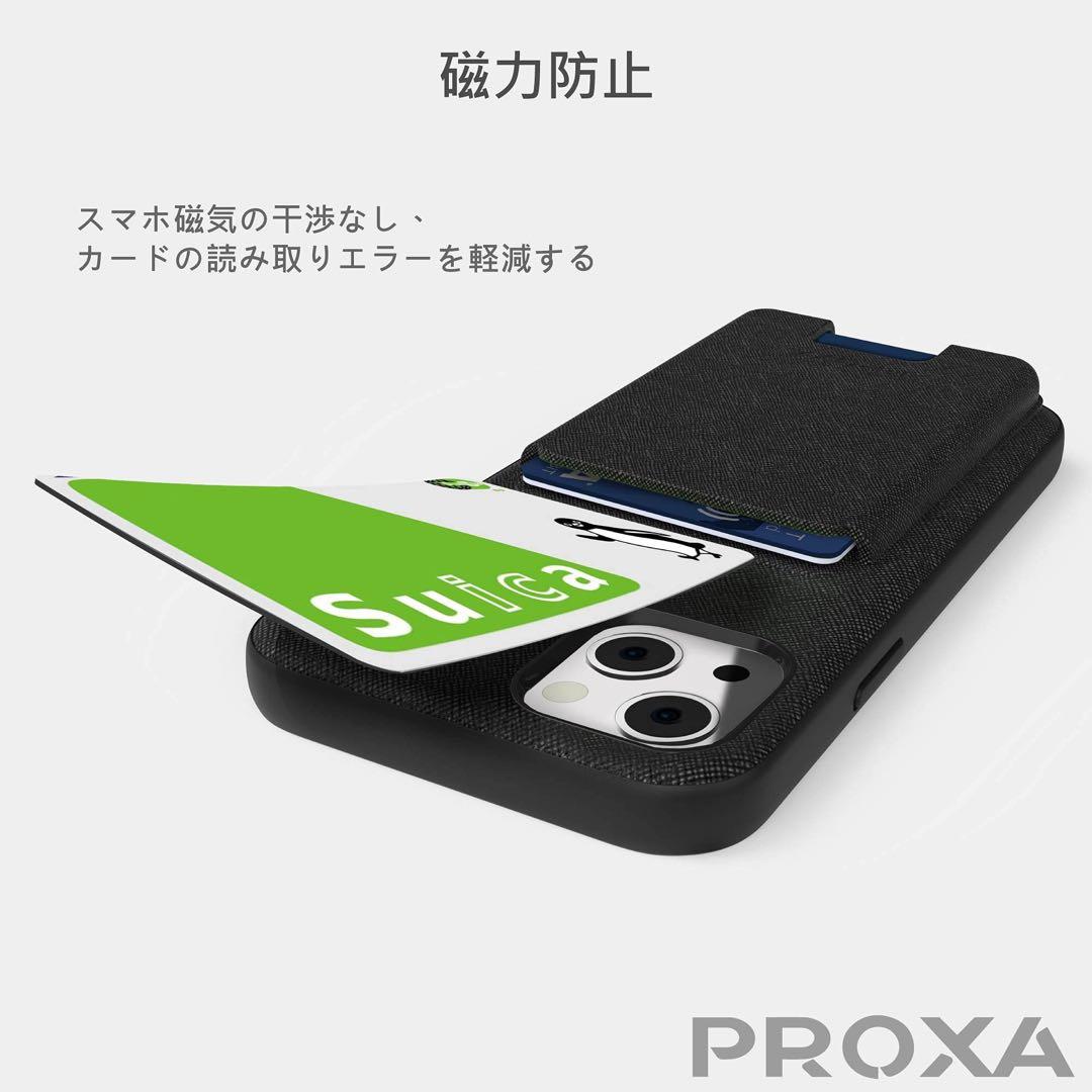 ☆PROXA iPhone 13 用 多機能 ケース 6.1インチスタンド付き