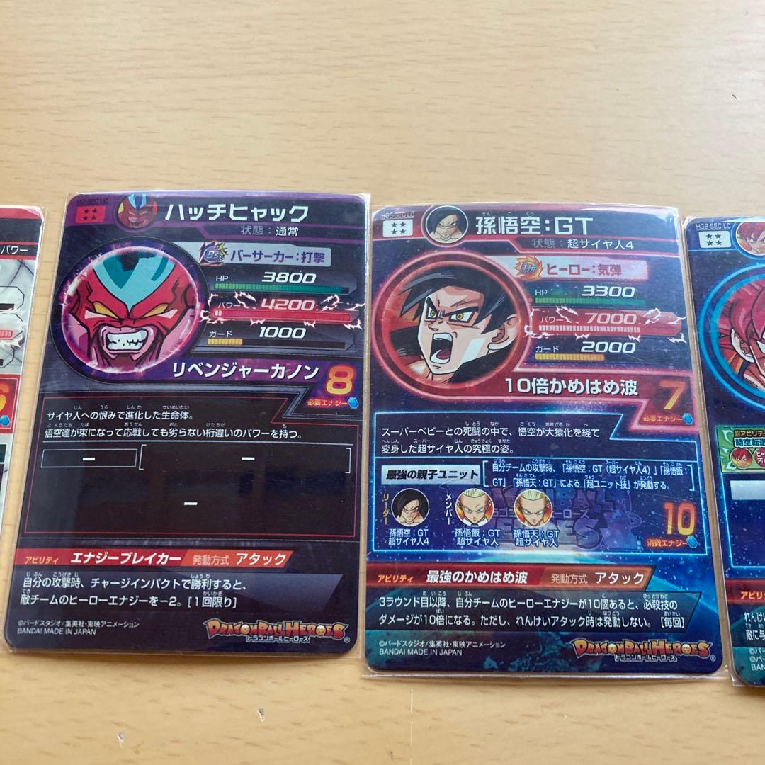 mm5再録5枚バラ売り不可