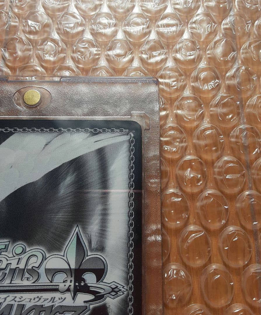 ヴァイスシュヴァルツ　キルラキル　サイン　鬼龍院皐月