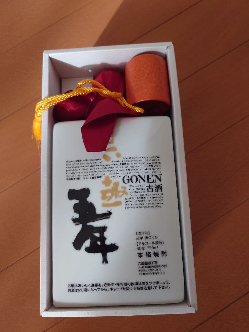 五年古酒 720ml 焼酎 ギフトボックス入り