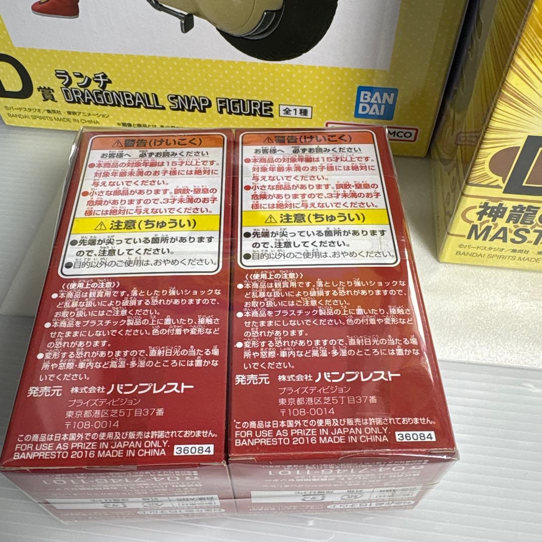 全未開封一番くじドラゴンボール福袋6点ラストワンギガントネーム神龍の模型など