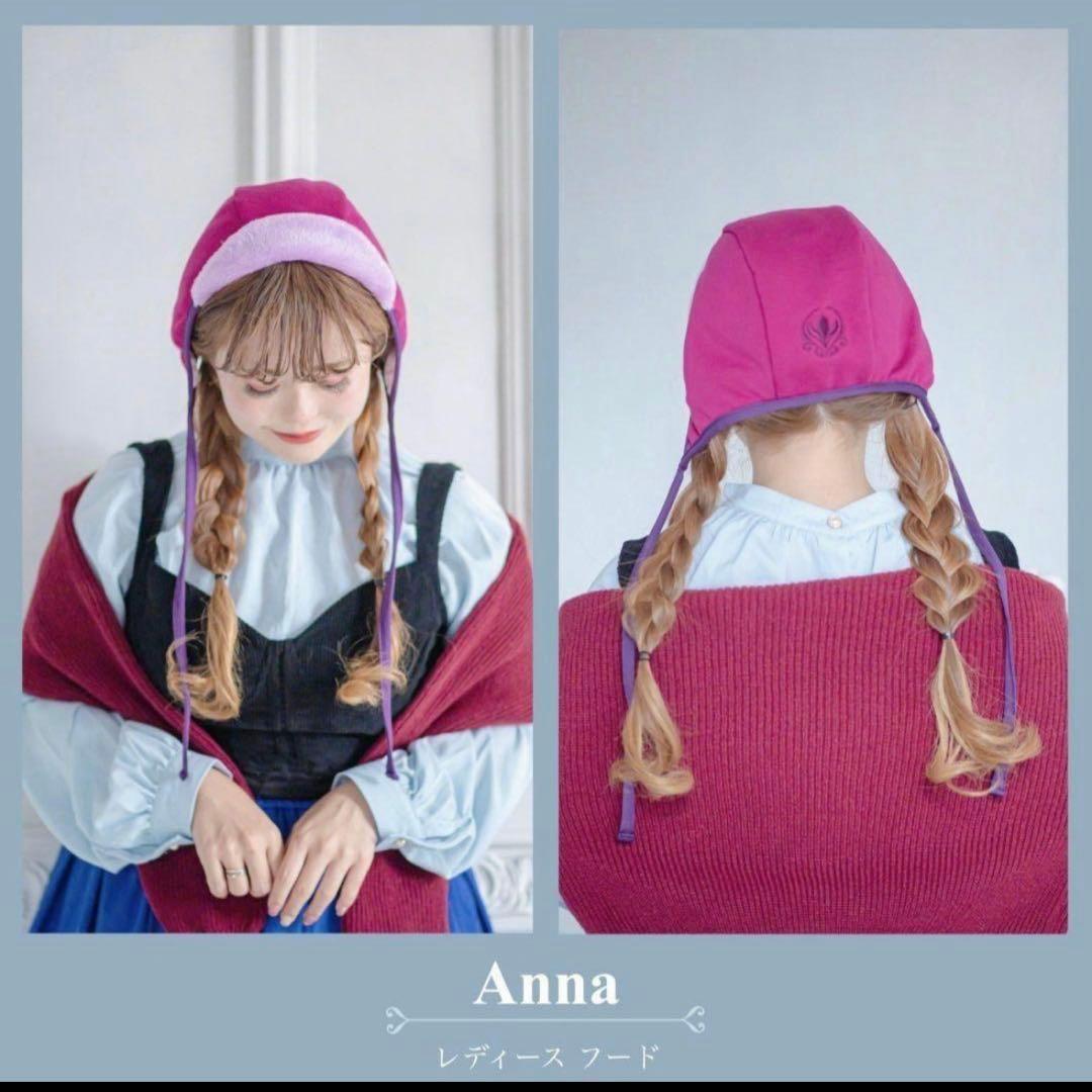 kaho しまむら ディズニー アナと雪の女王 アナ雪 帽子 レディースフード
