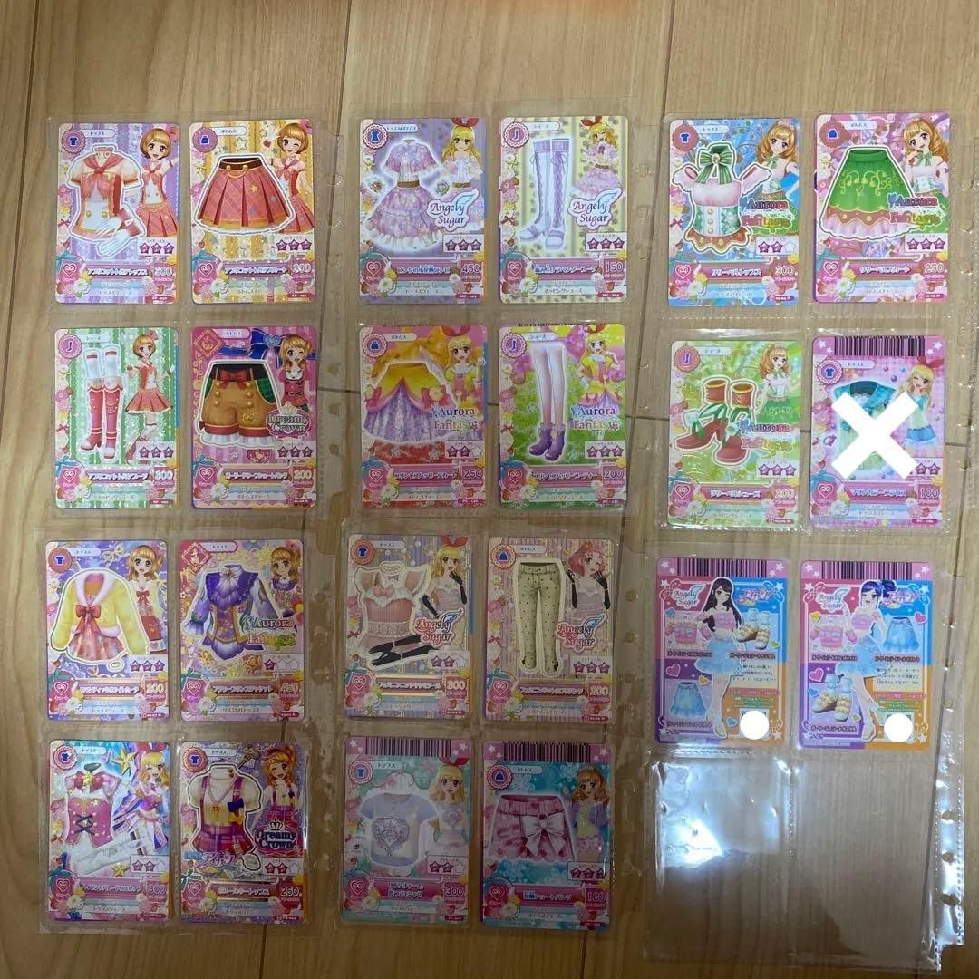 【即購入◎】アイカツカード まとめ売り