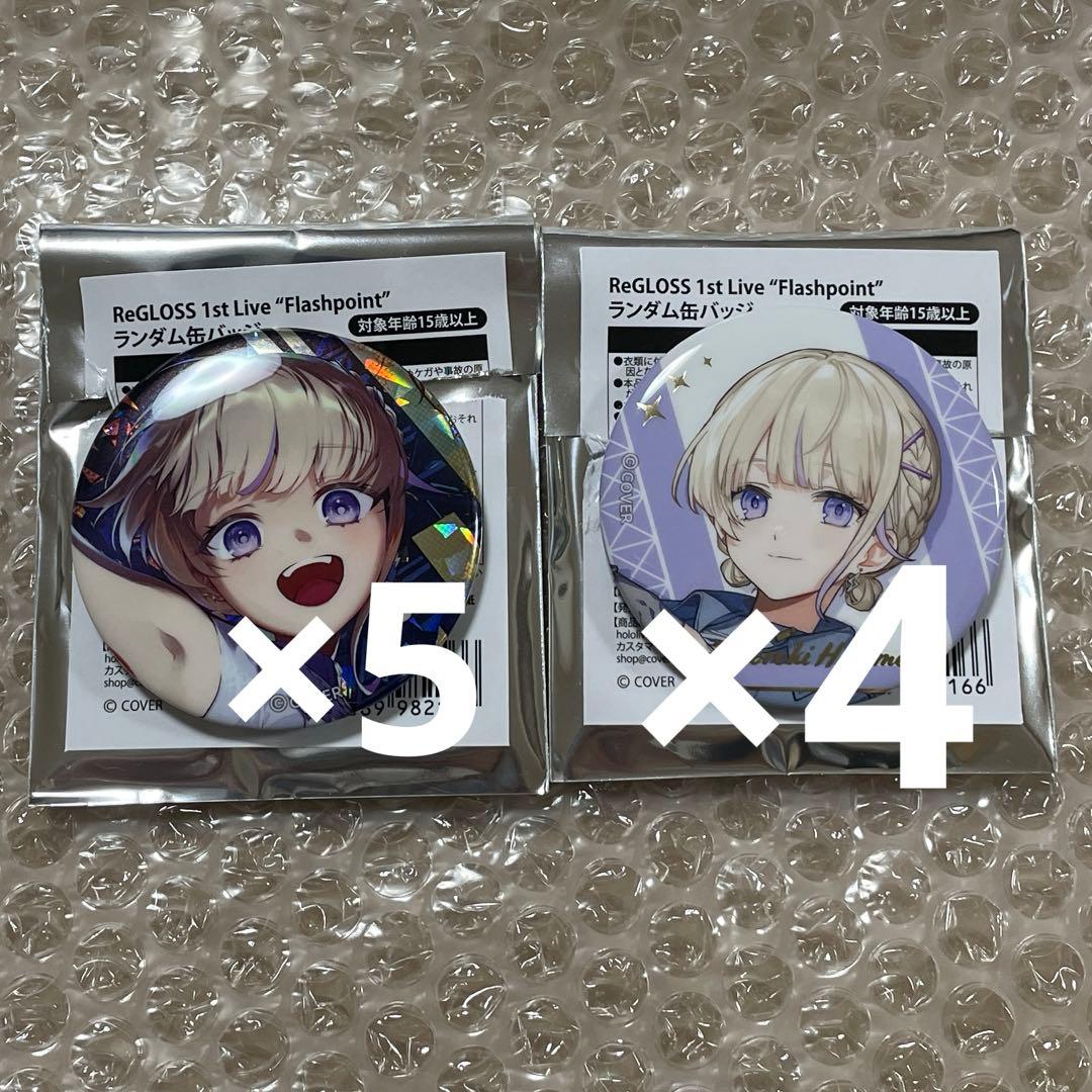 ９点　轟はじめ　缶バッジ　箔押し&ホロ　ReGLOSS Flashpoint