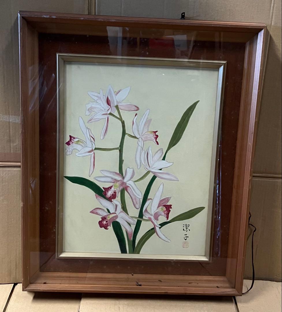 蘭の花 絵画潔子