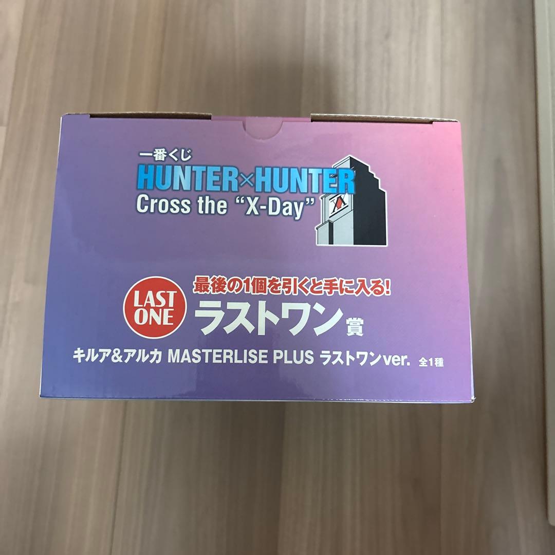 ハンターハンター キルア&アルカ/ナニカ ラストワンver