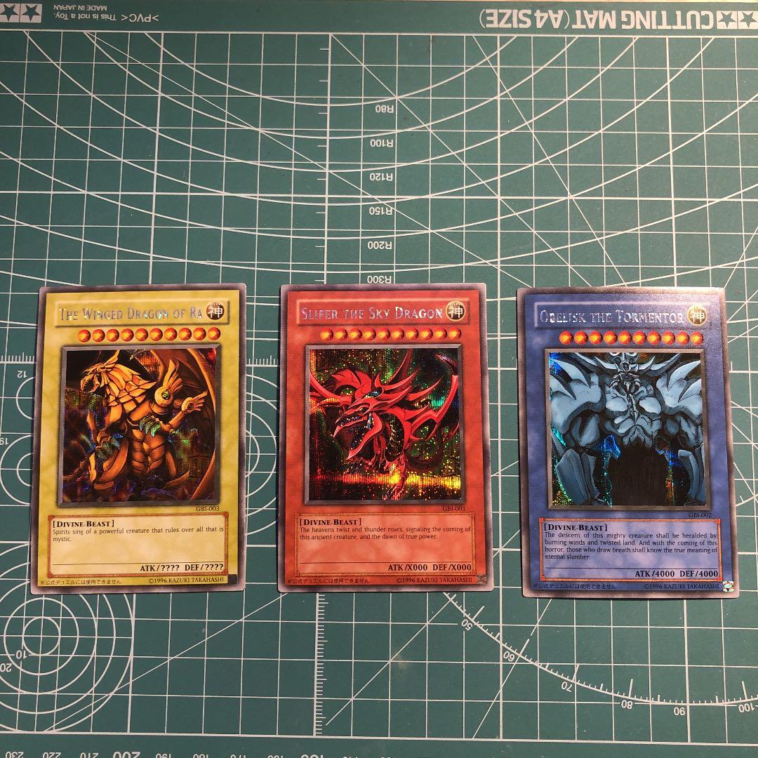 遊戯王　GBI 三幻神セット　英語　シークレット