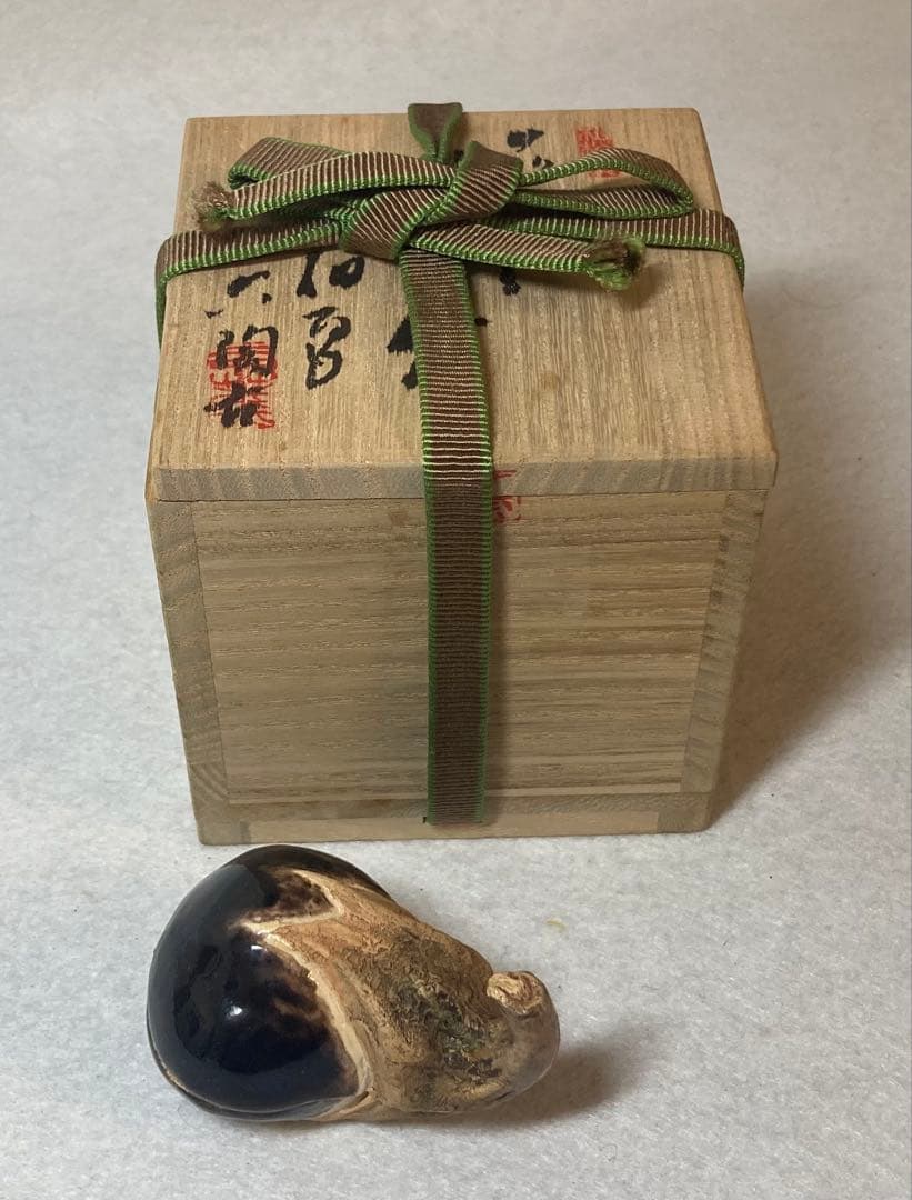 B394h「茄子 香合」佐々木二六作　共布共箱　松柏庵　天神蟹　愛媛　茶道具