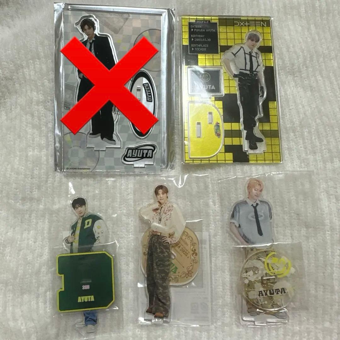 DXTEEN 福田歩汰 アクスタ