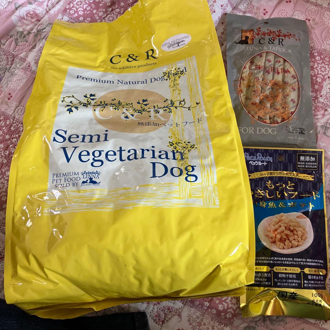 C&R セミベジタリアンドッグフード とクプレラレティックともっとやさしいフード