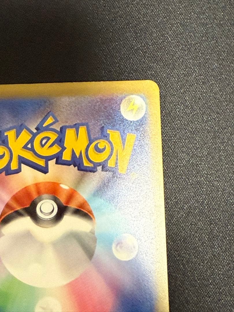 MEGAドリームex メガゲンガーex SAR ②