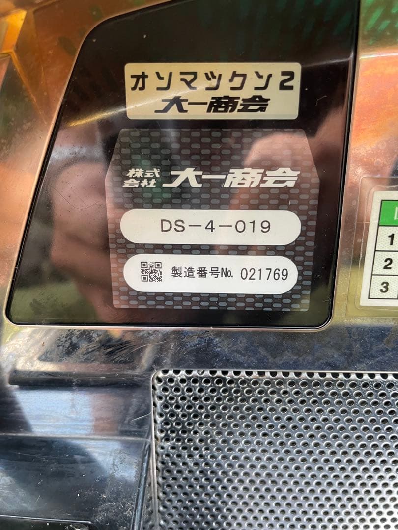 【送料込み】パチスロ おそ松くん 4号機 実機 スロット おそ松さん