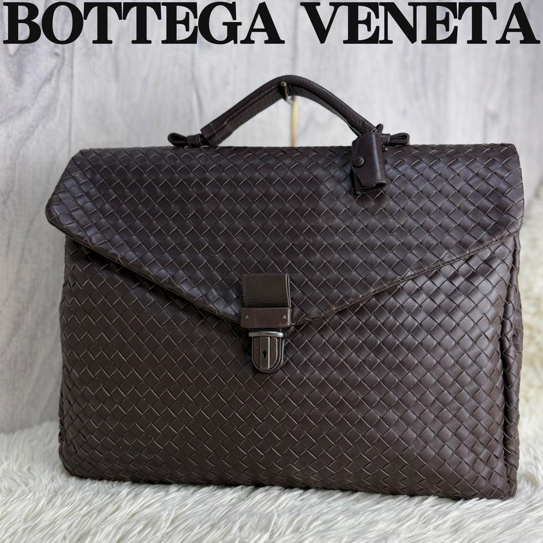 人気♡鍵付♡ボッテガヴェネタ イントレチャート レザー フラップ ビジネスバッグ