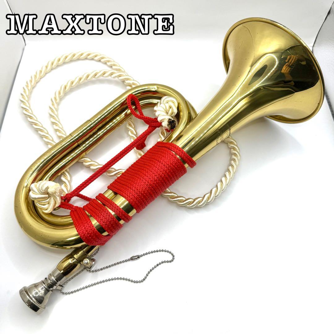 MAXTONE 信号ラッパ 3つ巻き ゴールド
