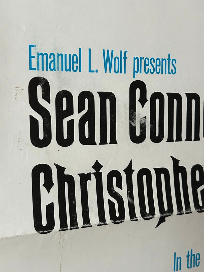 王になろうとした男　USオリジナル映画ポスター