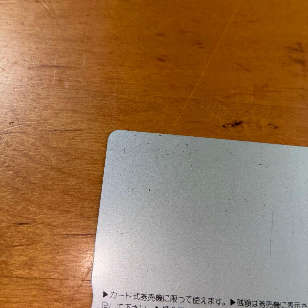 JR東海 激レア オレンジカード 新幹線記念カード 1988年発行