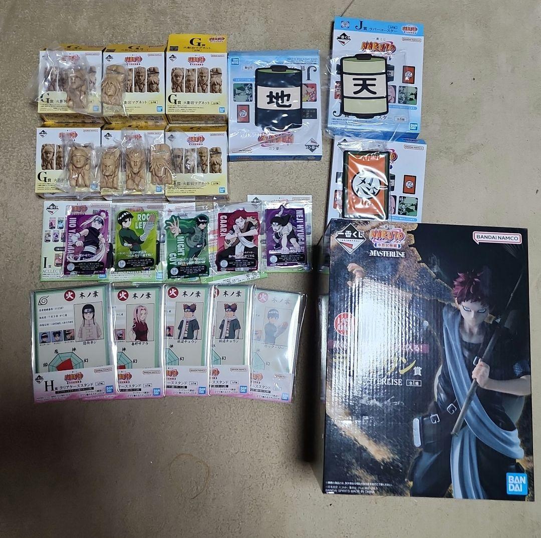 NARUTO 一番くじ 中忍試験編 我愛羅 ラストワン賞 火影岩他下位賞付き
