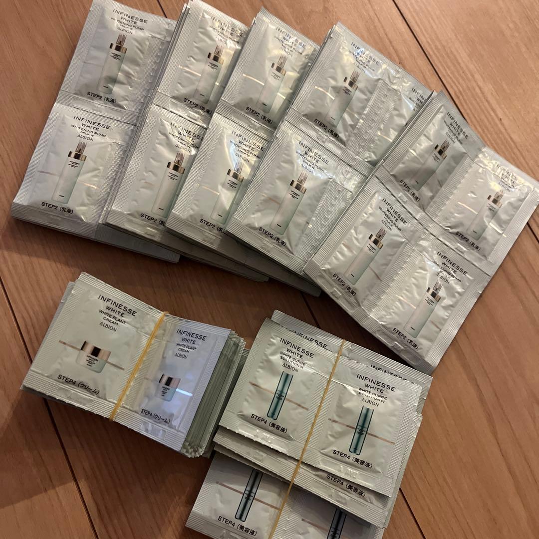 アルビオン　アンフィネスホワイト　ミルク、美容液、クリーム