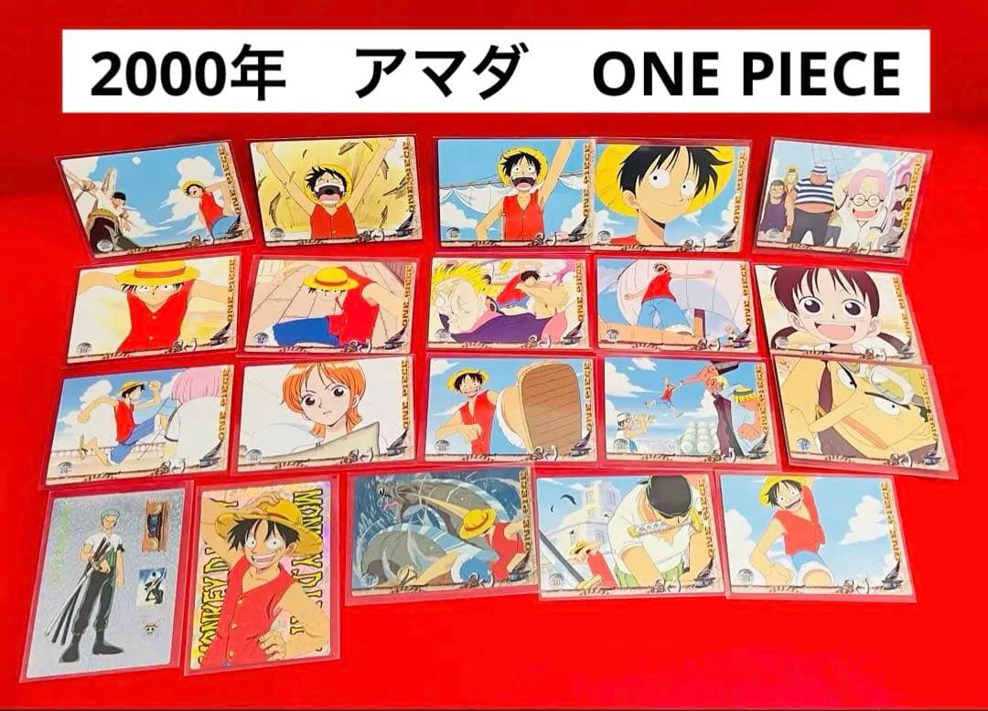 ワンピース アマダ レアあり　トレーディングステッカー 20枚セット