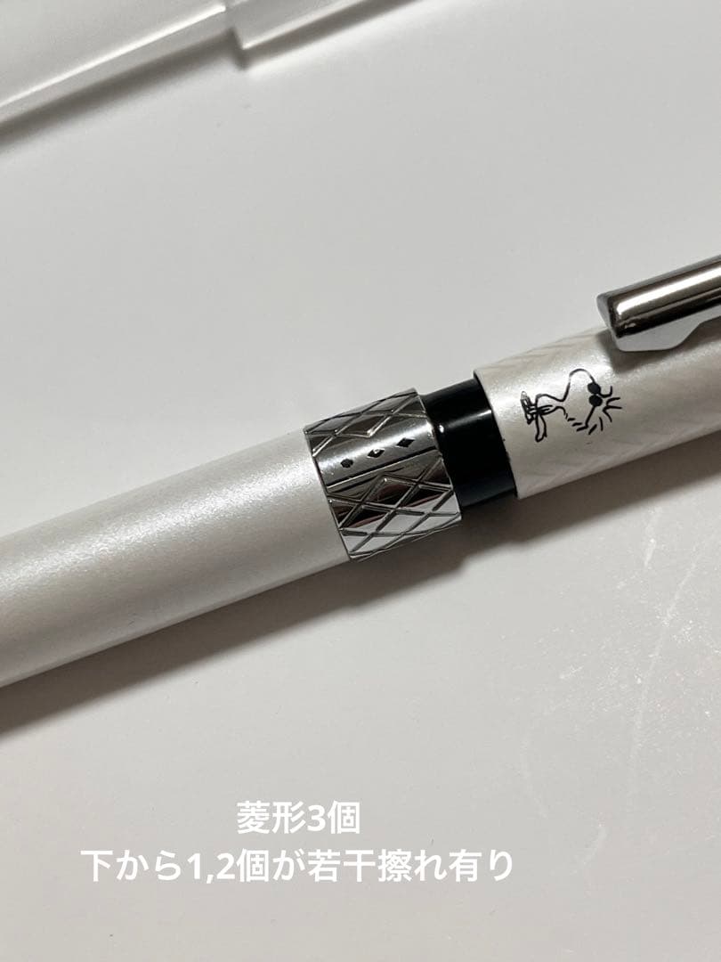 2014年限定 ゼブラ シャーボX スヌーピー ホワイト