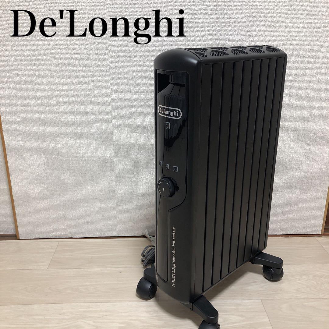 デロンギ MDHU12‑PB マルチダイナミックヒーター 節電 2020年製