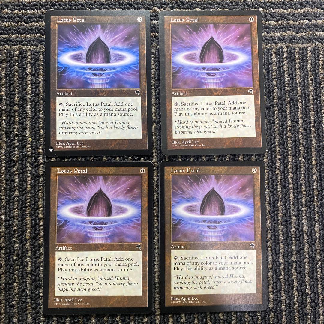 MTG 水蓮の花びら 英語版 4枚セット