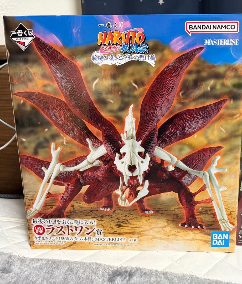 一番くじ NARUTO-ナルト- 疾風伝 輪廻の嘆きと平和の懸け橋 ラストワン賞