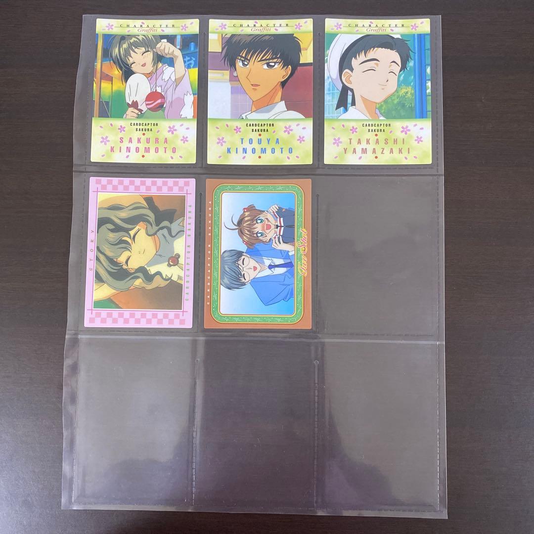 カードキャプターさくら カード まとめ売り 計31枚 被りなし