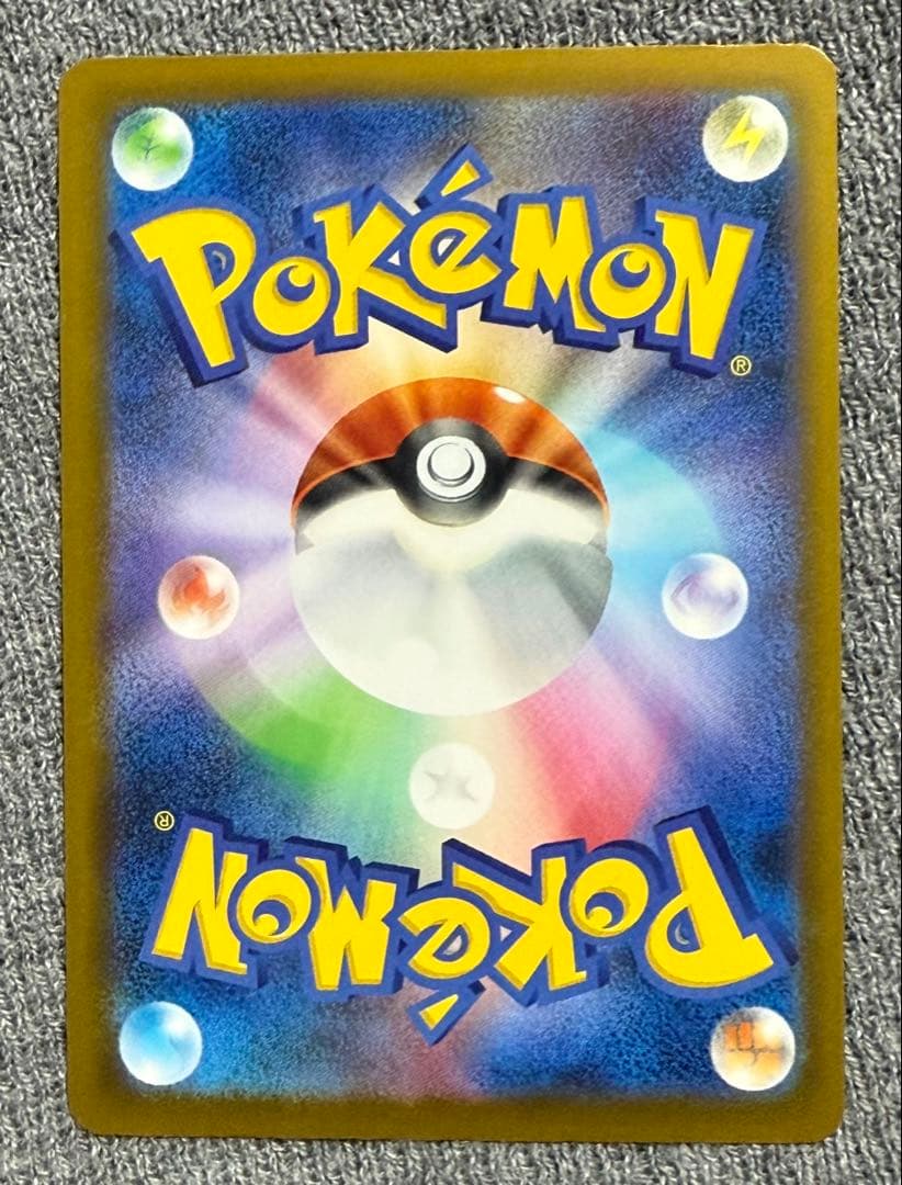 ポケカ メガゲンガーex sar メガドリーム