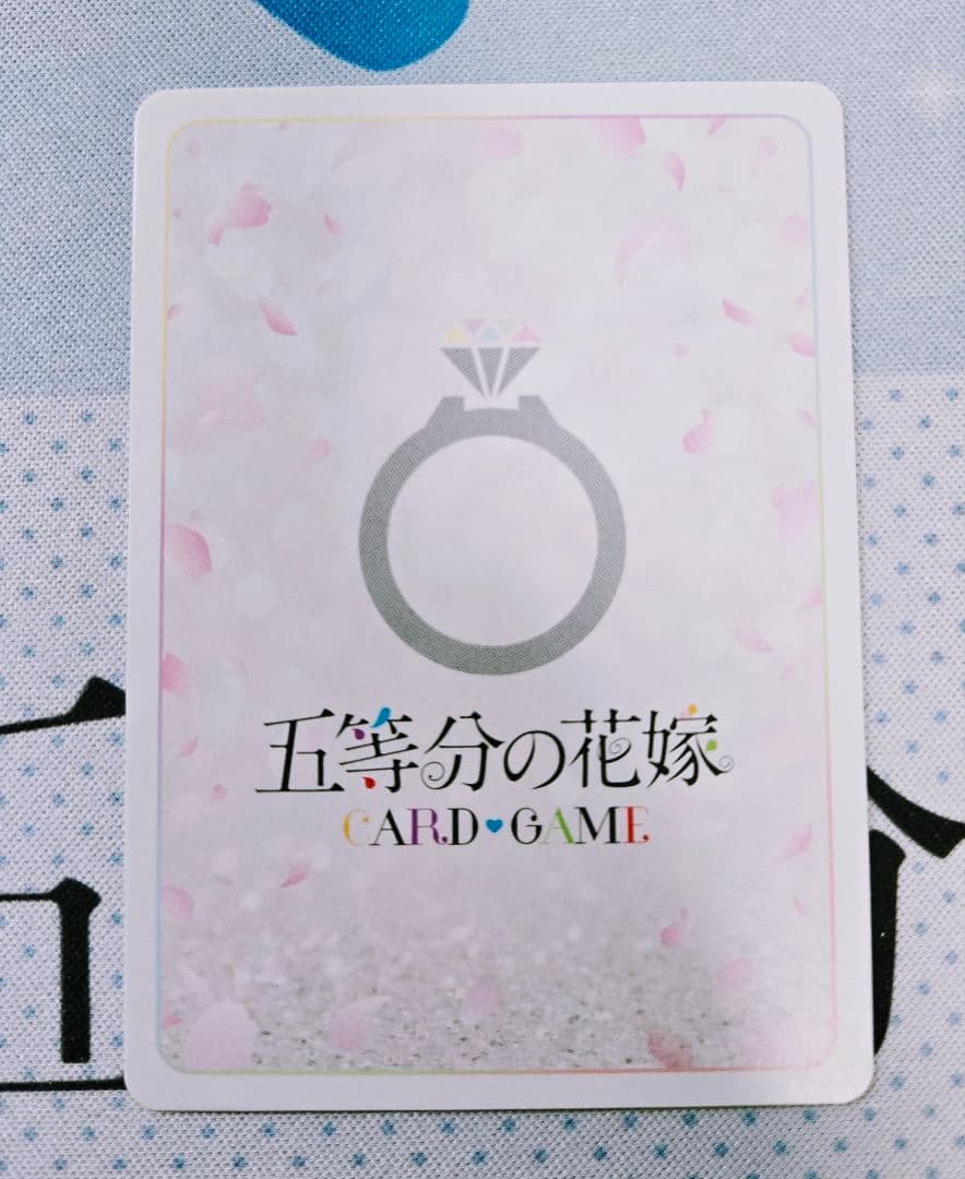 【最終値下げ・おまけ付き】五等分の花嫁　偶然のない夏休み　五月　sssp