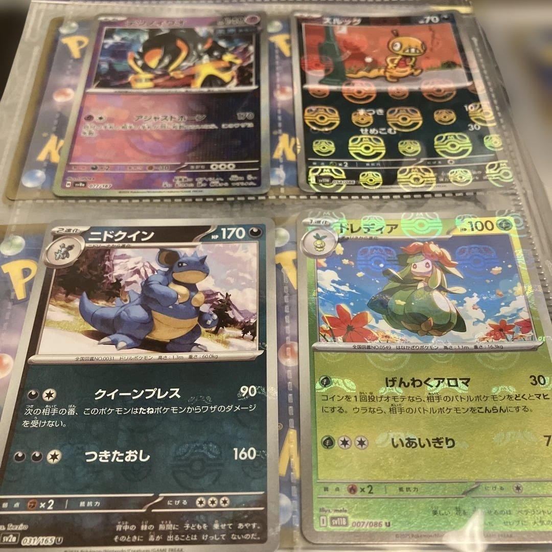 40枚 PROMO マスボミラー等+リーリエバインダー/Pokémon Card