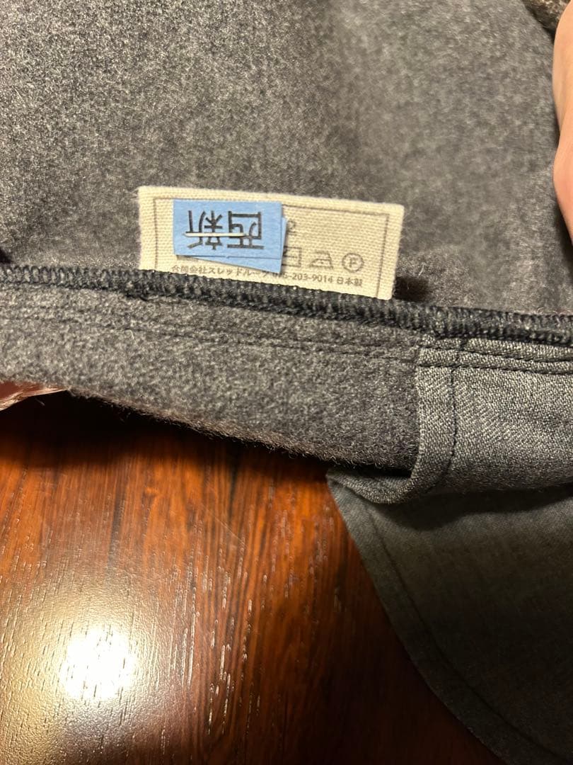 MITTAN ウールブランケットパンツ