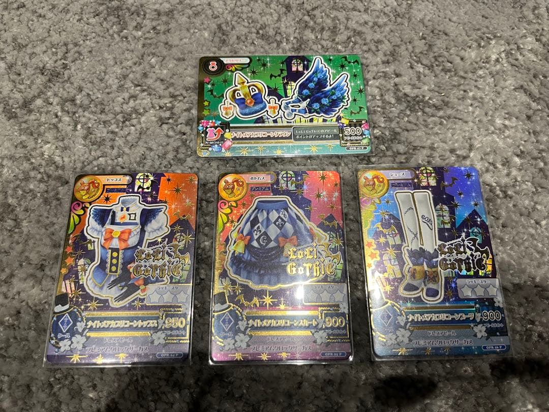 アイカツ　カード　ルーレット当選品　ナイトメアカプリコーンコーデ